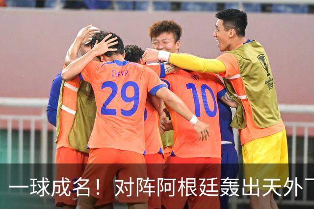 一球成名！对阵阿根廷轰出天外飞仙，卡布拉尔拿下世界杯最佳进球