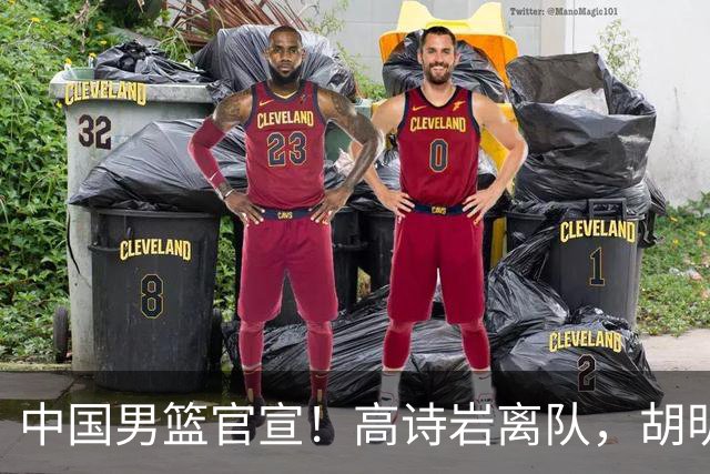 中国男篮官宣！高诗岩离队，胡明轩增补入队，徐杰也在路上？