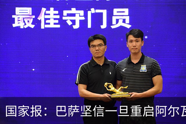 国家报：巴萨坚信一旦重启阿尔瓦雷斯谈判，马竞会在要价方面让步
