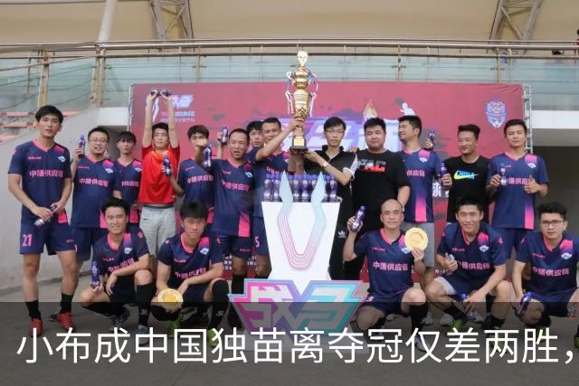 小布成中国独苗离夺冠仅差两胜，郑钦文明志：看未来我能走向哪里