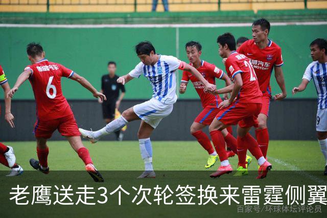 老鹰送走3个次轮签换来雷霆侧翼大闸，他们的阵容更加完整了？